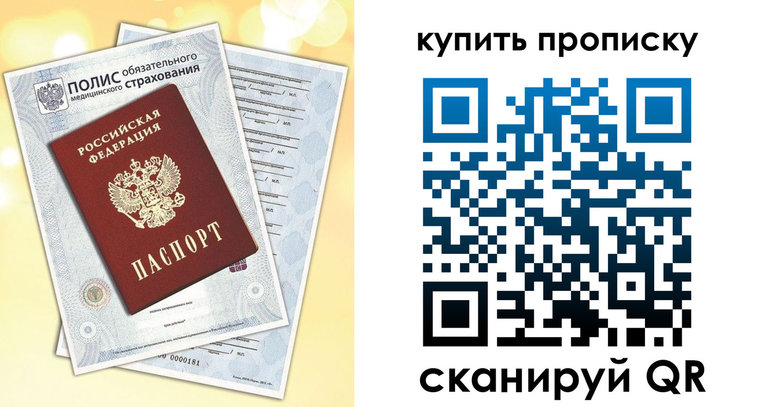 временная регистрация госуслуги в Новоузенске