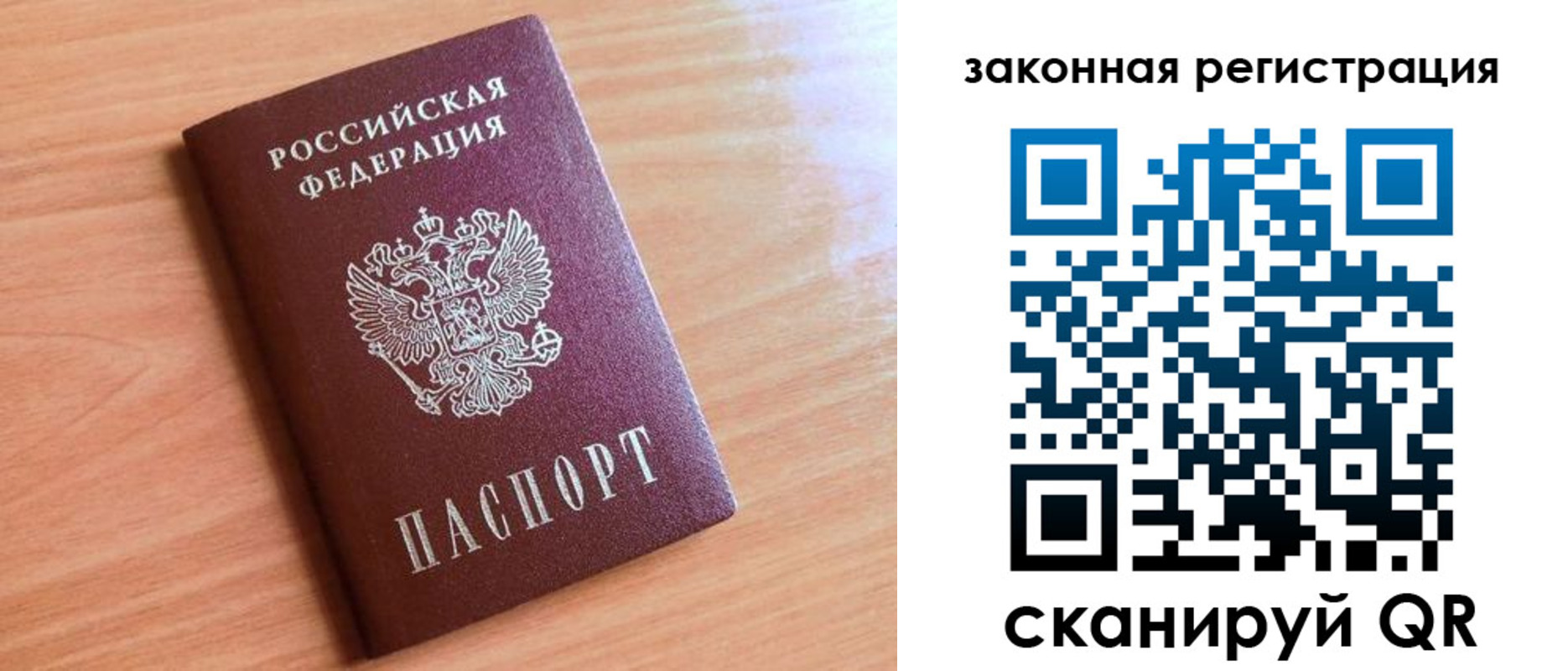 пропишу в квартире в Новоузенске